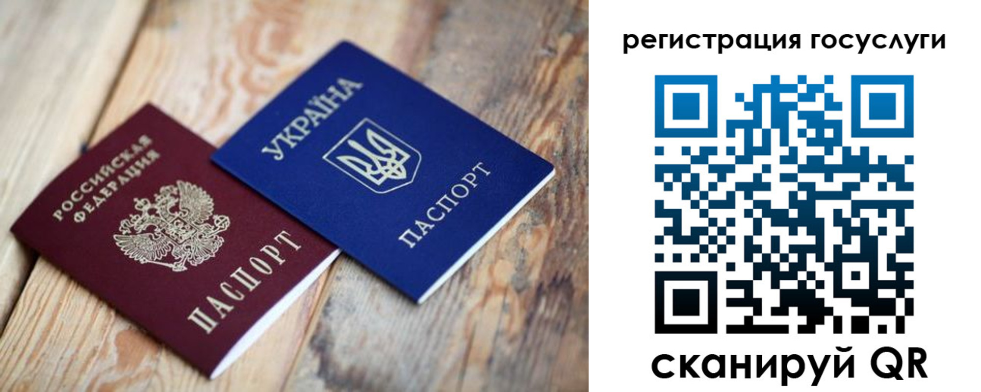 временная прописка в Кабардино-Балкарии