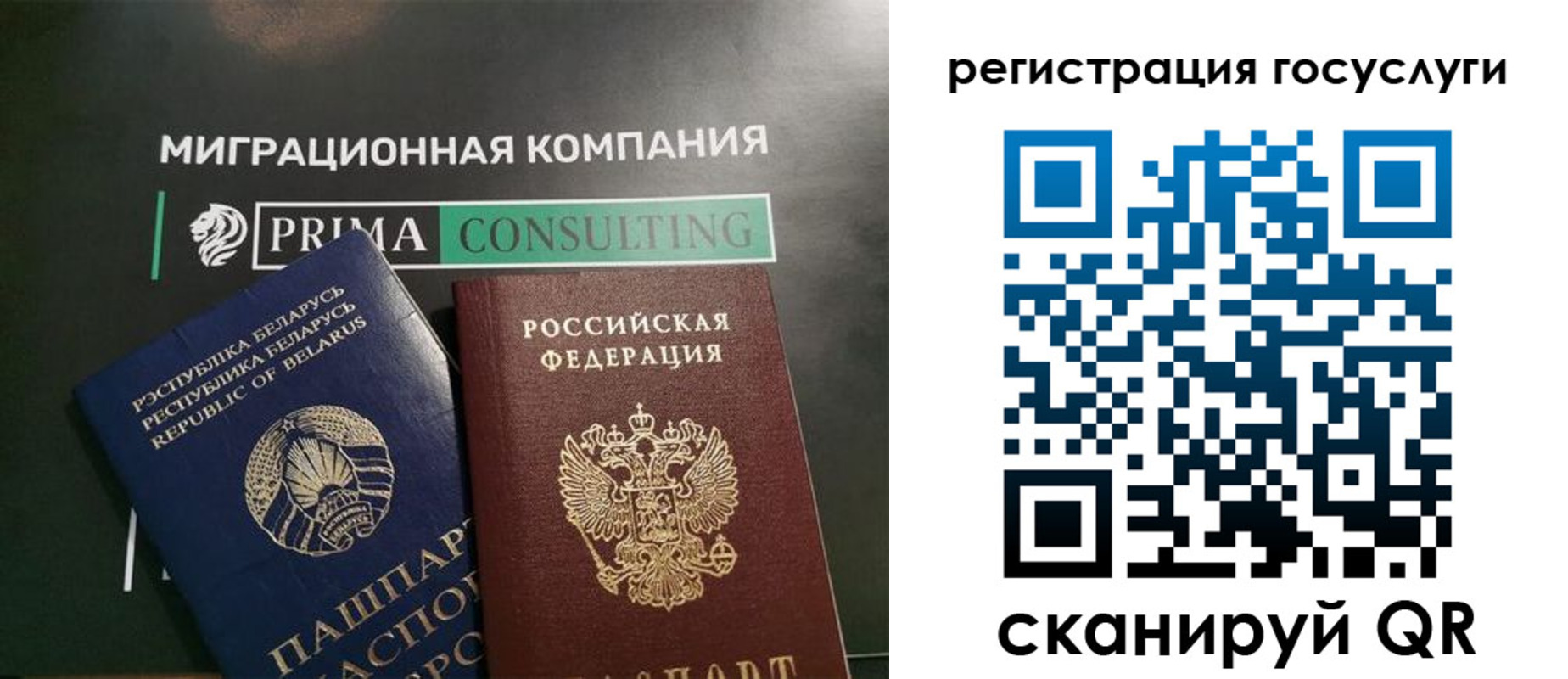 прописка гарантия в Кабардино-Балкарии