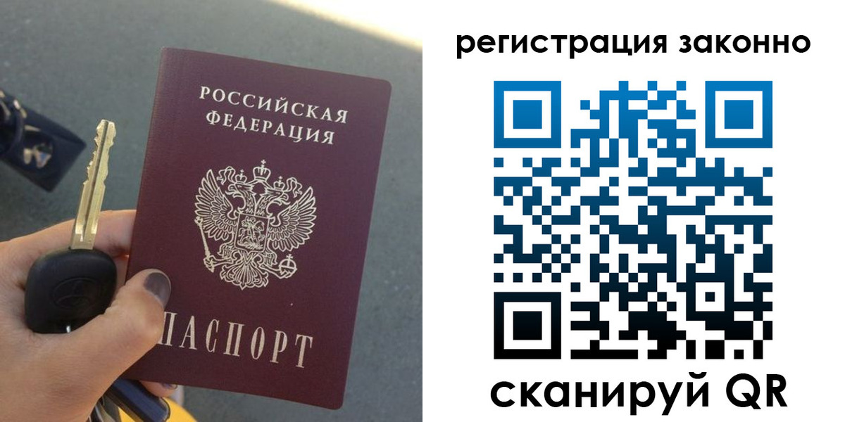 прописка для кредита в Кабардино-Балкарии