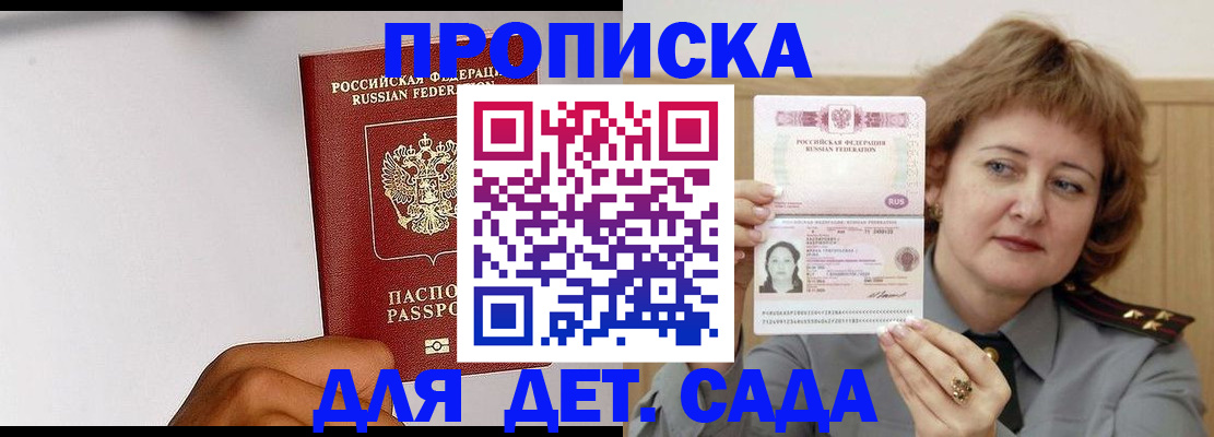 миграционный учет в Кабардино-Балкарии