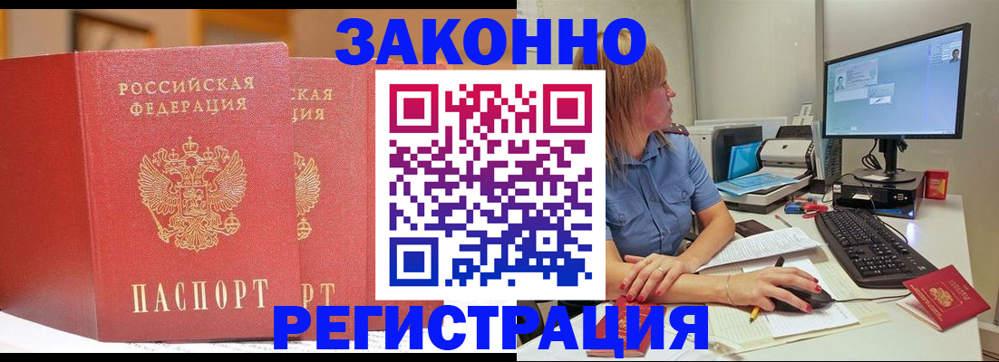 найти адрес прописки в Кабардино-Балкарии