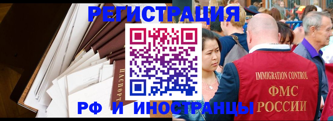 прописка для школы в Кабардино-Балкарии